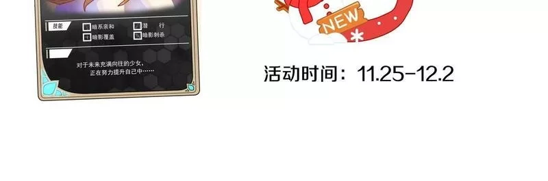 我的卡牌无限强化,第1话 我强化了落魄少女,第170张